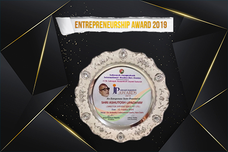 Enterpreneurship Award