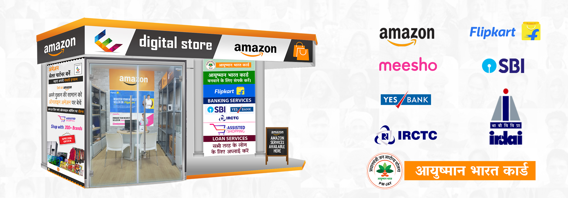 Online Digital Store Services