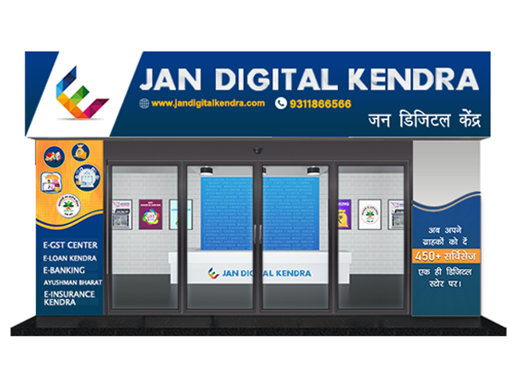 Jan Digital Kendra